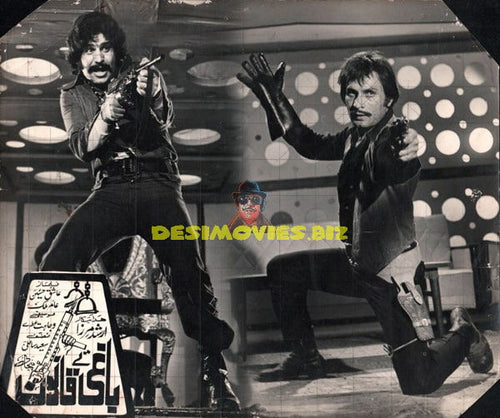 Baghi tey Qanoon (1977) Movie Still - www.desimovies.biz