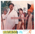 Bagro (1987) Movie Still - www.desimovies.biz