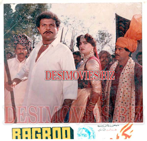 Bagro (1987) Movie Still - www.desimovies.biz