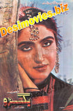 Bagro (1987) Original Poster & Booklet - www.desimovies.biz