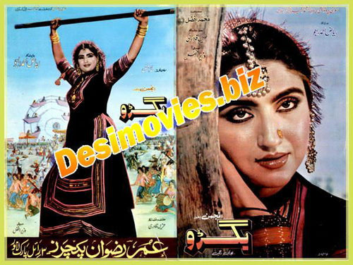 Bagro (1987) Original Poster & Booklet - www.desimovies.biz