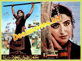 Bagro (1987) Original Poster & Booklet - www.desimovies.biz