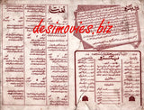 Bagro (1987) Original Poster & Booklet - www.desimovies.biz