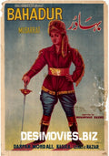 Bahadur (1967) - www.desimovies.biz