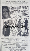 Baharain Phir Bhi Ayengi (1969) Press Advert, Karachi - www.desimovies.biz