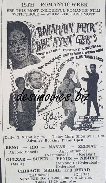 Baharain Phir Bhi Ayengi (1969) Press Advert, Karachi - www.desimovies.biz