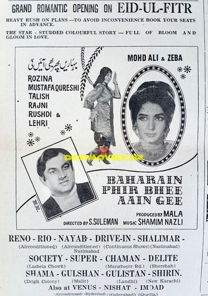 Baharein Phir Bhi Ayengi (1969) - www.desimovies.biz