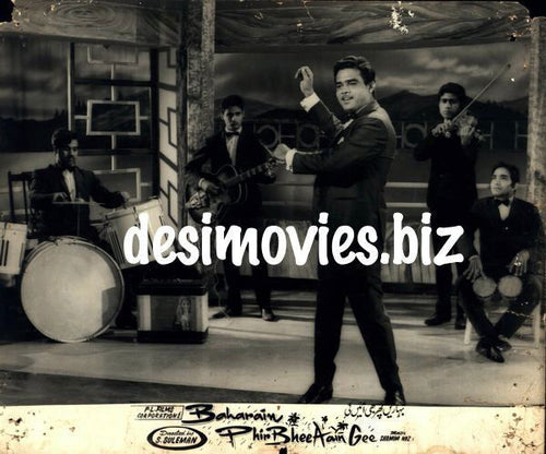 Baharen Phir Bhi Ayiengee (1969) Movie Still - www.desimovies.biz