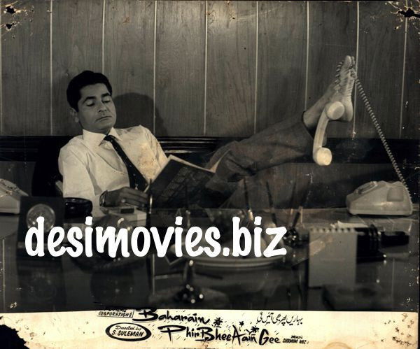 Baharen Phir Bhi Ayiengee (1969) Movie Still 2 - www.desimovies.biz