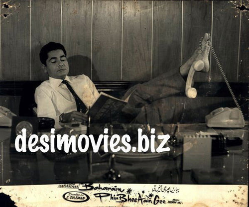 Baharen Phir Bhi Ayiengee (1969) Movie Still 2 - www.desimovies.biz