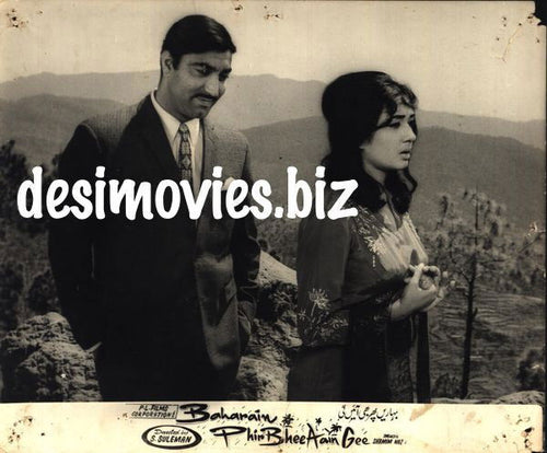 Baharen Phir Bhi Ayiengee (1969) Movie Still 3 - www.desimovies.biz