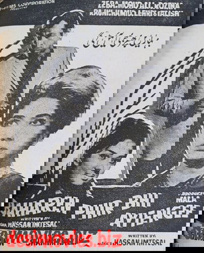 Baharen Phir Bhi Ayiengee (1969) Press Advert - www.desimovies.biz