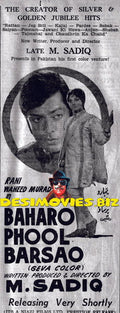 Baharo Phool Barsao (1972) Press Advert1 - www.desimovies.biz