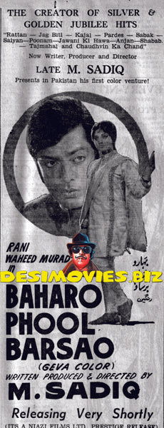 Baharo Phool Barsao (1972) Press Advert1 - www.desimovies.biz