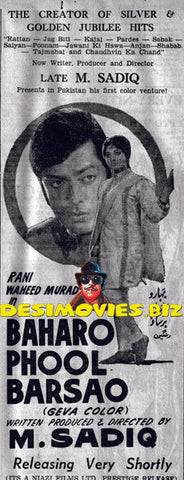 Baharo Phool Barsao (1972) Press Advert1 - www.desimovies.biz