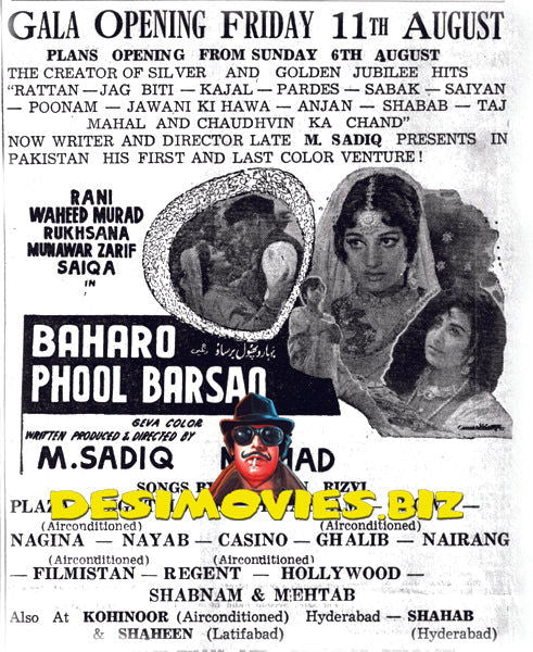 Baharo Phool Barsao (1972) Press Advert4 - www.desimovies.biz