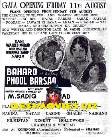 Baharo Phool Barsao (1972) Press Advert4 - www.desimovies.biz