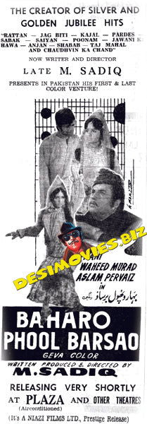 Baharo Phool Barsao (1972) Press Advert - www.desimovies.biz