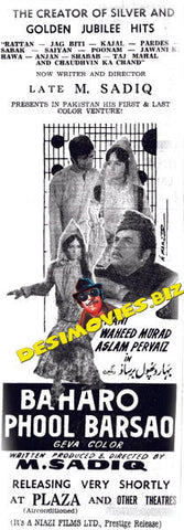 Baharo Phool Barsao (1972) Press Advert - www.desimovies.biz