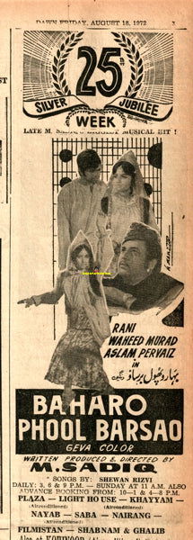 Baharo Phool Barsao (1972) Press Advert - www.desimovies.biz