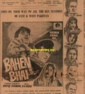 Bahen Bhai (1961) Press Ad - www.desimovies.biz