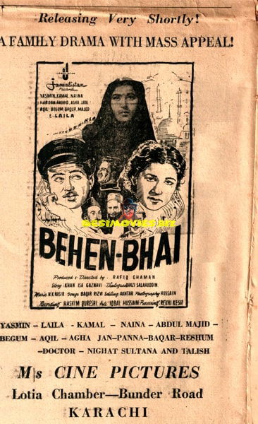 Bahen Bhai (1961) Press Ad - www.desimovies.biz