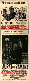 Bahen Bhai (1968) Press Ad -Golden Jubilee - Karachi 1968 A - www.desimovies.biz