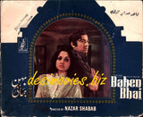 Bahen Bhai (1979) Original Poster & Booklet - www.desimovies.biz