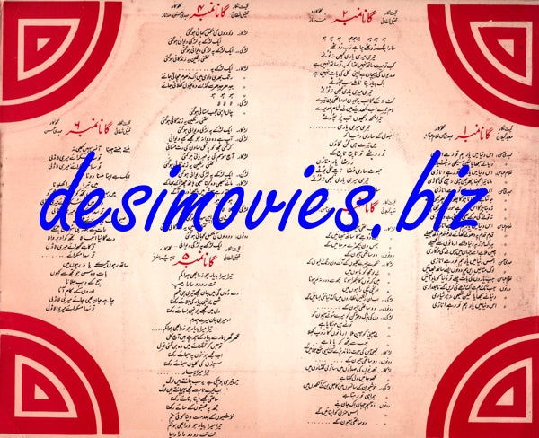 Bahen Bhai (1979) Original Poster & Booklet - www.desimovies.biz