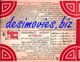 Bahen Bhai (1979) Original Poster & Booklet - www.desimovies.biz