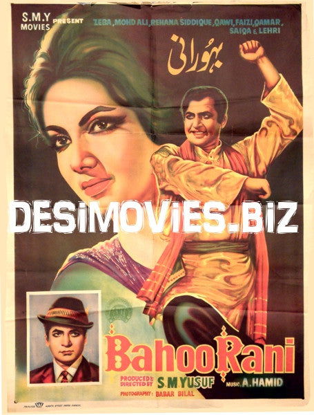 Bahoo Rani (1969) - www.desimovies.biz