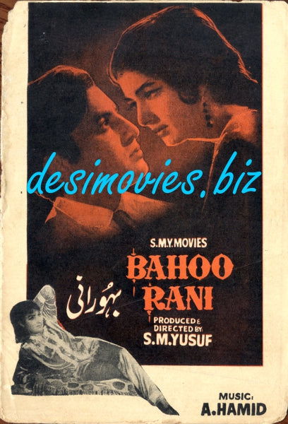 Bahoo Rani (1969) - www.desimovies.biz