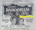 Bahoo Rani (1969) Press Ad - 21st week - www.desimovies.biz