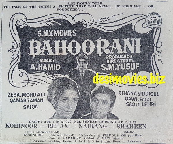 Bahoo Rani (1969) Press Ad - 21st week - www.desimovies.biz