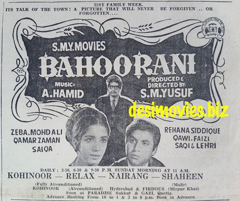 Bahoo Rani (1969) Press Ad - 21st week - www.desimovies.biz