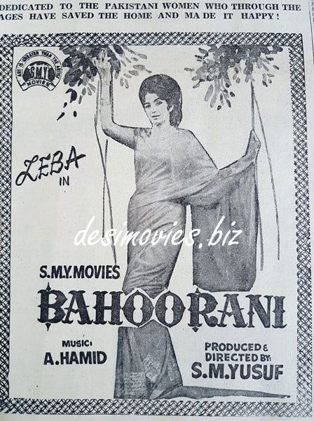 Bahoo Rani (1969) Press Ad - www.desimovies.biz