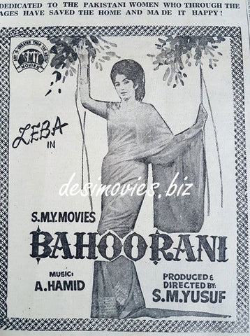 Bahoo Rani (1969) Press Ad - www.desimovies.biz
