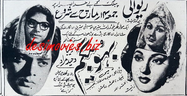 Bahu Begum (1965) Press Ad - Coming Soon - www.desimovies.biz