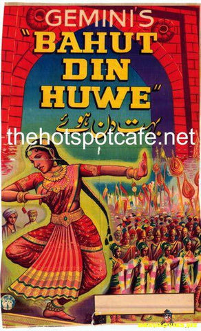 Bahut Din Huwe (1954) - www.desimovies.biz