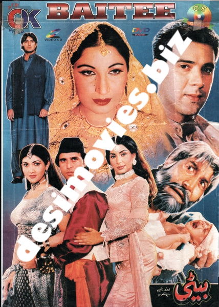 Baitee (2000) - www.desimovies.biz