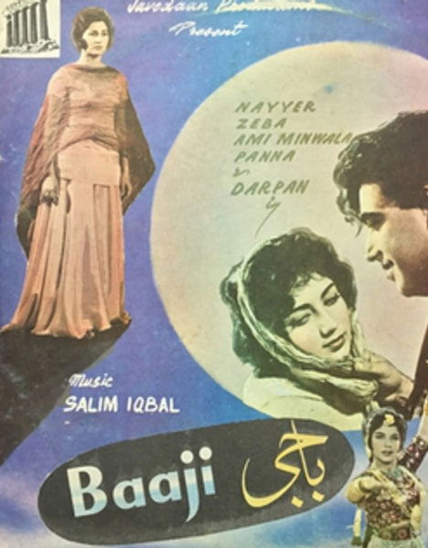 Baji (1963) - www.desimovies.biz
