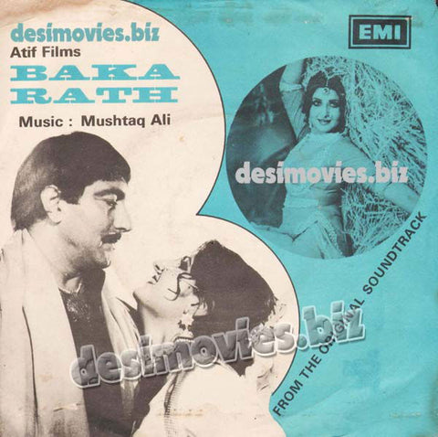 Bakka Rath (1979)  - 45 Cover - www.desimovies.biz