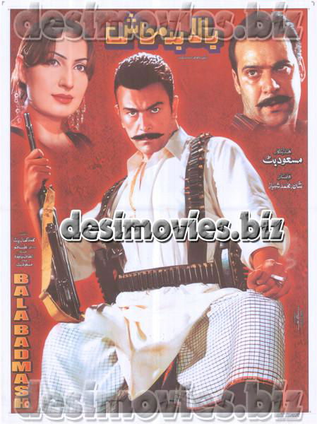 Bala Badmash (2007) - www.desimovies.biz