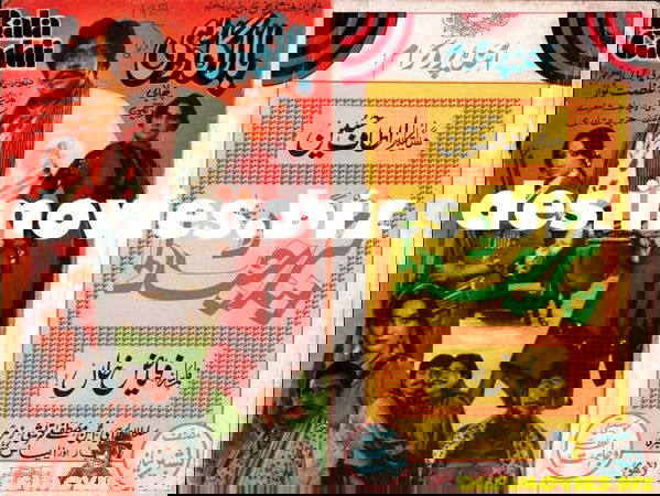 Shafqat Cheema Pakistani Full Movies Online Balu Mahi Streaming