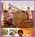 Bala Gaddi (1984) Movie Still 1 - www.desimovies.biz