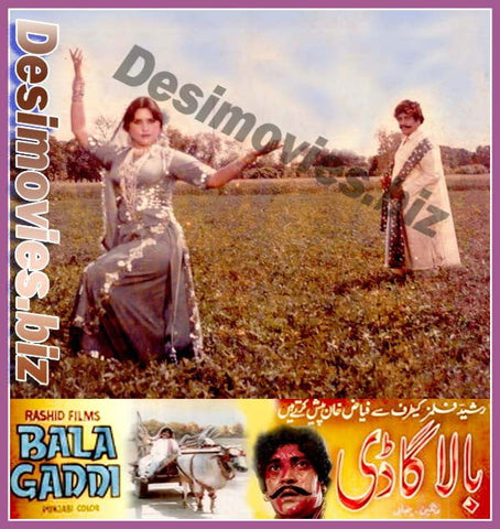 Bala Gaddi (1984) Movie Still 1 - www.desimovies.biz