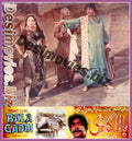 Bala Gaddi (1984) Movie Still 3 - www.desimovies.biz