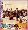 Bala Gaddi (1984) Movie Still 4 - www.desimovies.biz