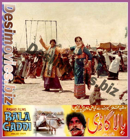 Bala Gaddi (1984) Movie Still 4 - www.desimovies.biz