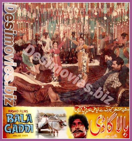 Bala Gaddi (1984) Movie Still 5 - www.desimovies.biz